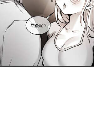 我和叔叔互換靈魂!?  1-5話_05_12_fqmu
