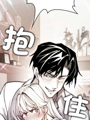 我和叔叔互換靈魂!?  1-5話_05_19_kdff