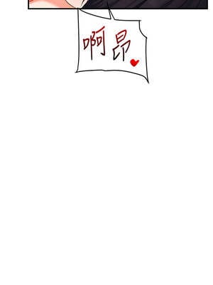 玩轉學姊 71-72話_71_16_onan