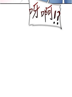 玩轉學姊 71-72話_72_15_dhwq