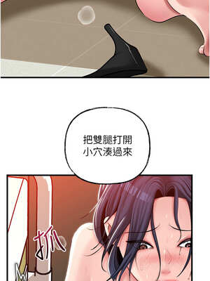 岳母為何那樣 62-63話_63_06_brdk