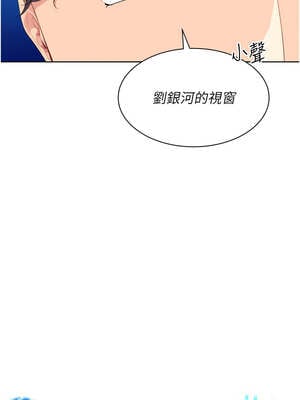 Set up!排球少女 56-57話_57_03_pxrv