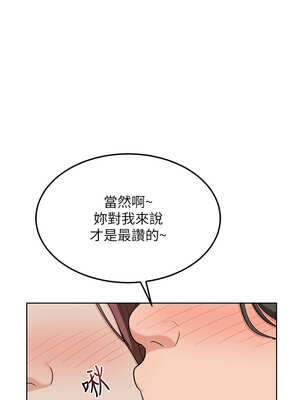 熟女交換計畫 29-30話_29_16_hbsw