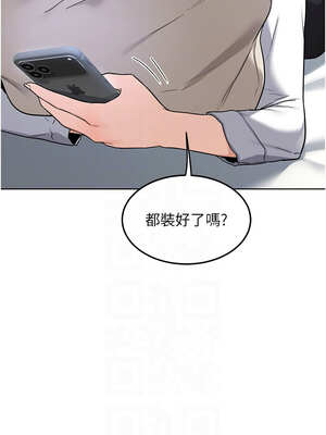 熟女交換計畫 29-30話_30_09_jsni