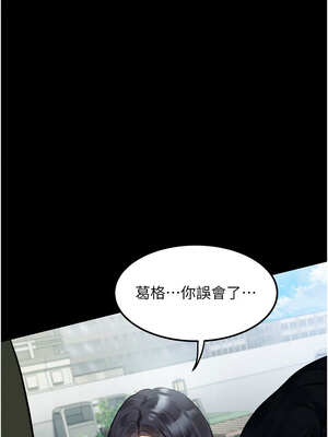 墮落物語2 18-19話_18_14_uxbe