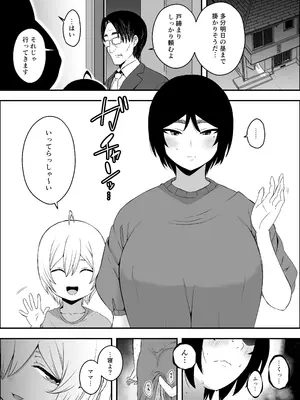 [せなか] せなか短編集【上】_150_fdko