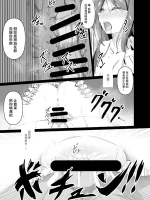 [白夜Part2 (てんらいX)] 敗れた賢者1 [白杨汉化组] [DL版]_15_hahk