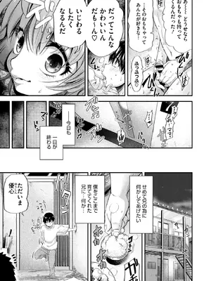 コミックメガストア Vol.18_017_eujs