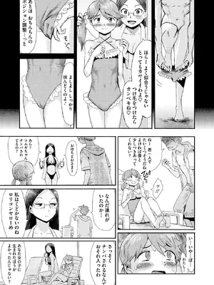 コミックメガストア Vol.18_105_kevw