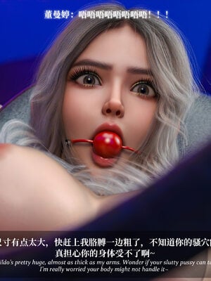 [Laputa] 淫母日记07 夺母篇_053