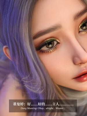 [Laputa] 淫母日记07 夺母篇_080