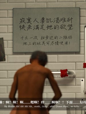 [Laputa] 淫母日记07 夺母篇_084