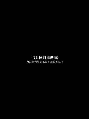[Laputa] 淫母日记07 夺母篇_122