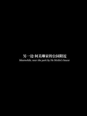 [Laputa] 淫母日记07 夺母篇_180
