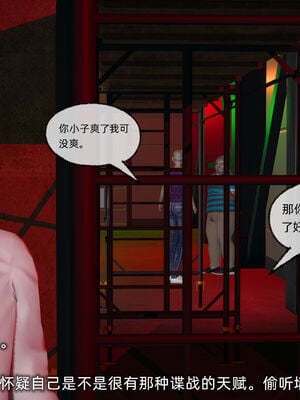 [不爱我就拉倒]我的迟钝女友小维06_005