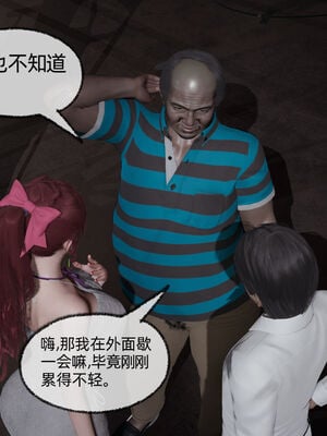 [不爱我就拉倒]我的迟钝女友小维06_015