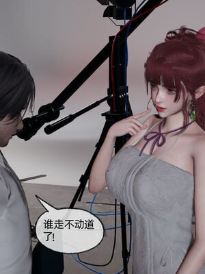 [不爱我就拉倒]我的迟钝女友小维06_016