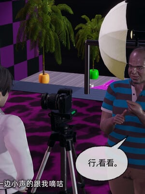 [不爱我就拉倒]我的迟钝女友小维06_022