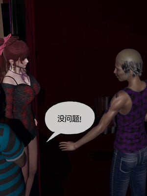 [不爱我就拉倒]我的迟钝女友小维06_075