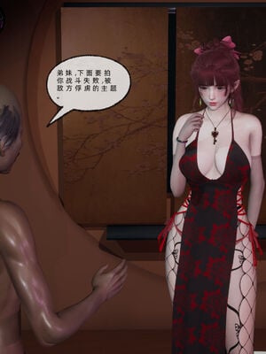 [不爱我就拉倒]我的迟钝女友小维06_090