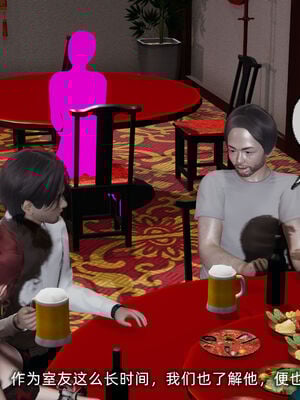 [不爱我就拉倒]我的迟钝女友小维07_006