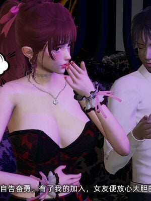 [不爱我就拉倒]我的迟钝女友小维07_019