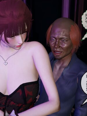 [不爱我就拉倒]我的迟钝女友小维07_119