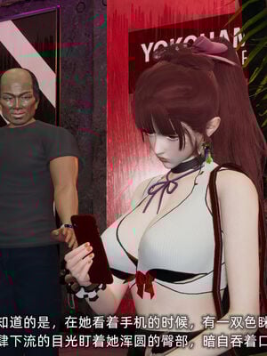 [不爱我就拉倒]我的迟钝女友小维07_215