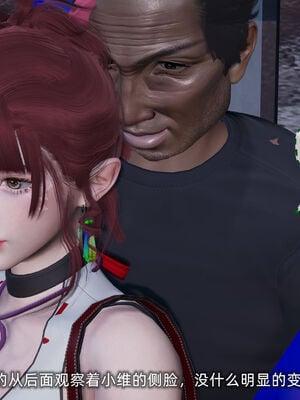 [不爱我就拉倒]我的迟钝女友小维07_222