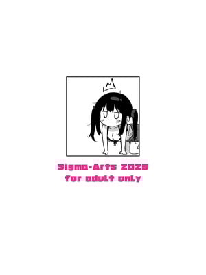 [Σ-Arts (神毛物由宇)]夏と田舎と誘惑してくるでっかい教え子|夏天、乡下和不停诱惑我的巨乳学生 1~3[中国翻訳][無修正、疏碼][瓜皮有偿汉化][DL版]_155