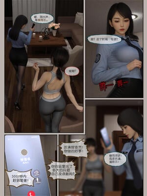 [幽玄花] 迷夜少女 花之章01_032