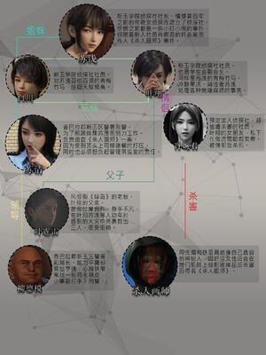 [幽玄花] 迷夜少女 花之章02_004