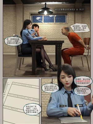 [幽玄花] 迷夜少女 花之章02_055