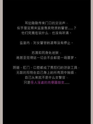[幽玄花] 迷夜少女 花之章03_097