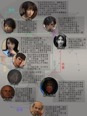 [幽玄花] 迷夜少女 花之章04_004