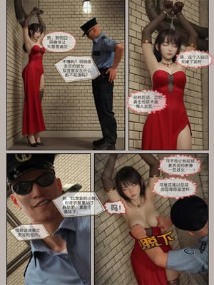 [幽玄花] 迷夜少女 花之章04_039