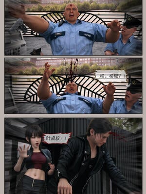 [幽玄花] 迷夜少女 花之章04_151