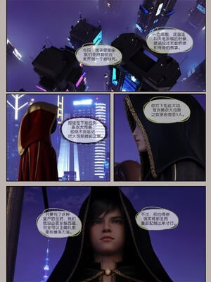 [幽玄花] 迷夜少女 幻之章06_006