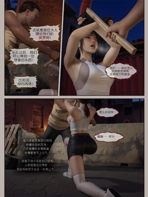 [幽玄花] 迷夜少女 幻之章06_038