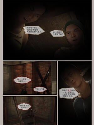 [幽玄花] 迷夜少女 幻之章06_050