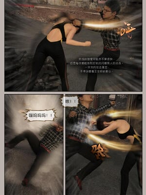 [幽玄花] 迷夜少女 幻之章08_135