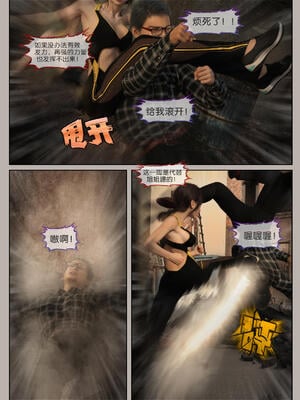 [幽玄花] 迷夜少女 幻之章08_139