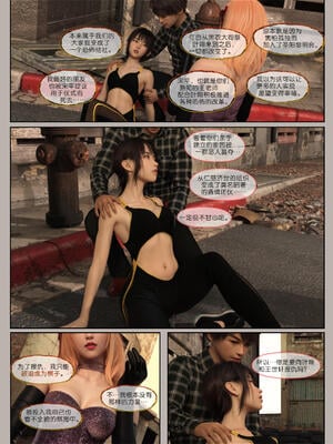 [幽玄花] 迷夜少女 幻之章08_152