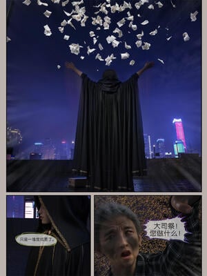 [幽玄花] 迷夜少女 幻之章08_156