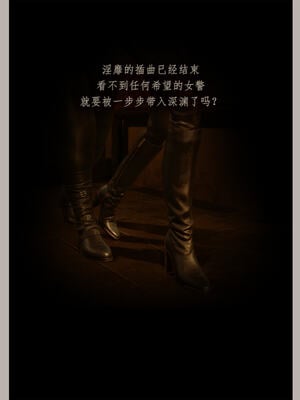 [幽玄花] 迷夜少女 逆之章09_069