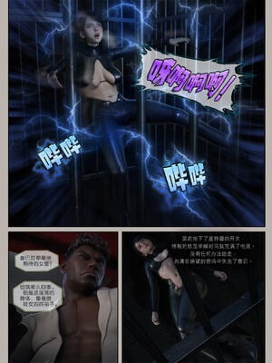 [幽玄花] 迷夜少女 逆之章09_092