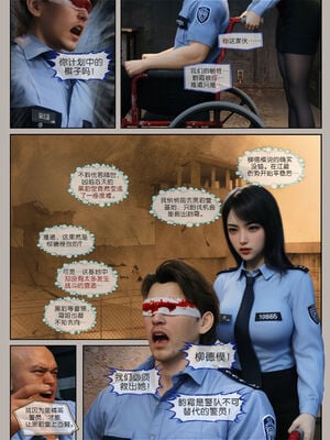 [幽玄花] 迷夜少女 逆之章11_040