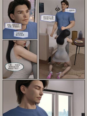 [幽玄花] 迷夜少女 逆之章11_053