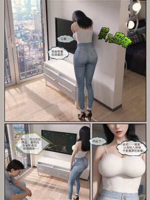 [幽玄花] 迷夜少女 逆之章11_060