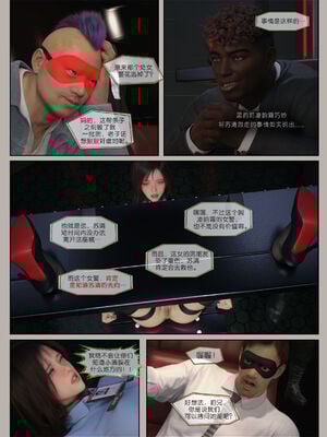 [幽玄花] 迷夜少女 逆之章11_063